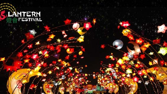 Lantern Festival: Magic Reimagined
