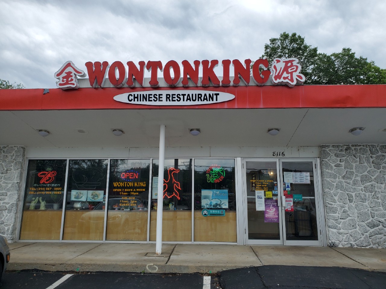 Wonton King
The dim sum spread here is one of the best in town. However, there is so much more to Wonton King (8116 Olive Boulevard, University City; 314-567-9997) than what rolls by the table every Saturday and Sunday.