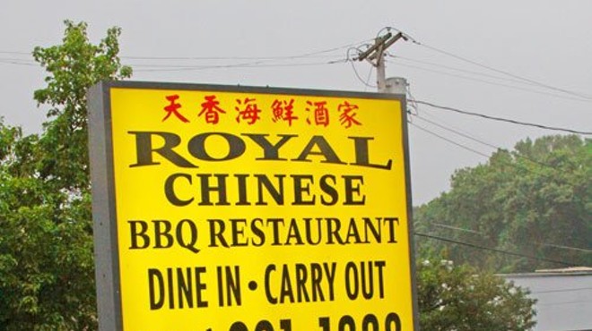 Royal Chinese Barbecue