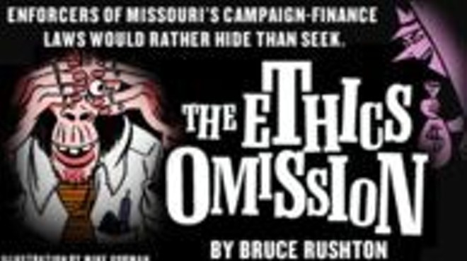 The Ethics Omission