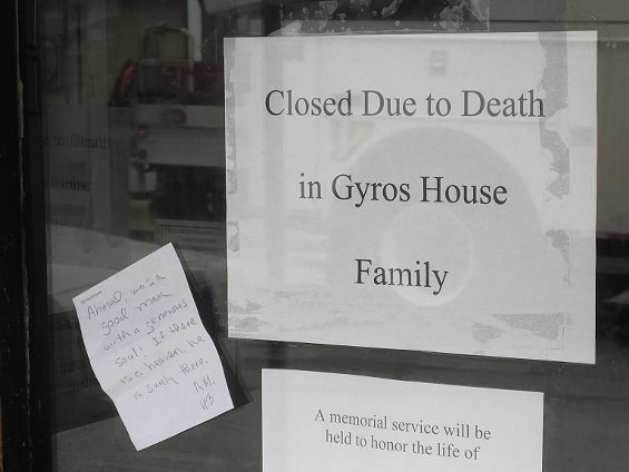 The front door of Gyro House - Ian Froeb