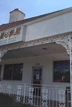 Cate Zone Chinese Cafe Will Open in J&amp;W Bakery Spot on Olive