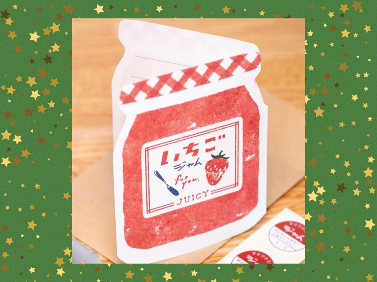 Strawberry Jam Notecards from St. Louis Art Supply: $4.95
(4532 Olive Street, , stlartsupply.com)
Send your loved ones a sweet note with these Strawberry Jam Notecards from St. Louis Art Supply created with washi paper from Japan.
Photo credit: St. Louis Art Supply